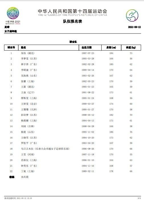 由于意甲的年薪为税后，在增长法令废除后米兰很难能够满足吉拉西的要求。